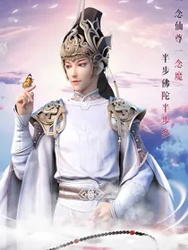 少年歌行之小公主历险记