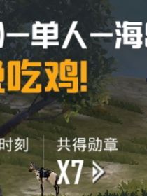神之右手（碰到东西消失）