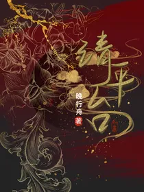 清平台