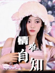 萌学园：情难自知-d643