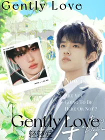 张极：轻轻爱（GentlyLove）