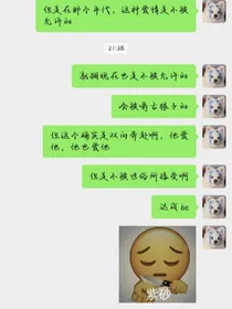 随便吧，反正名字都有人起了