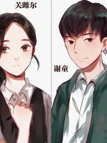 摇滚男孩与乖乖女互相救赎