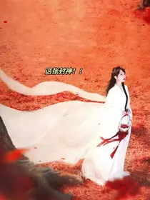长相思夭玱