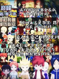 斗龙之巅峰回归