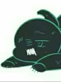 Nightmare当邪骨团团宠