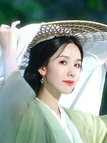 综影视：温娇小白花