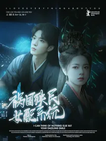 TNT：祸国殃民女配系统
