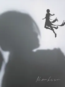 光芒万丈——他