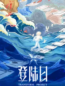 TF家族：登陆日