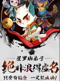 京剧猫之猫土遗韵：迷雾中的觉醒
