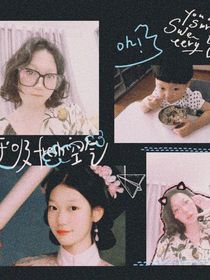 自传（你好阿可）自传作者自己写的小时候到现在成长故事