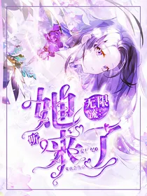圣光雨封铺