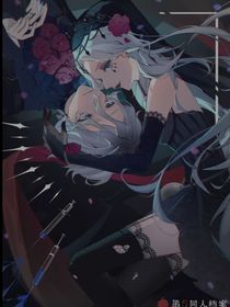 心患：Proof——of——love