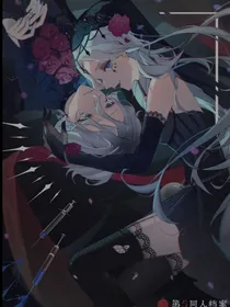 心患：Proof——of——love