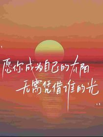 国乒：兰因絮果