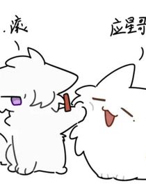 景刃：我补药当金丝雀