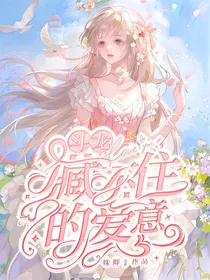 斗龙：藏不住的爱意