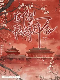 卿黎的碎碎念
