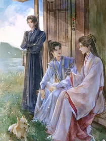 莲花楼之莲花归