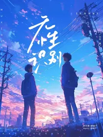 不性识别