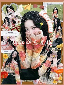 潘展乐：徘徊初恋星球