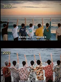 TNT：晚风温柔不及你