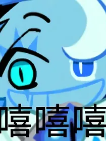欲望入侵日常