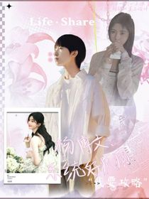 杨博文：系统好疯癫