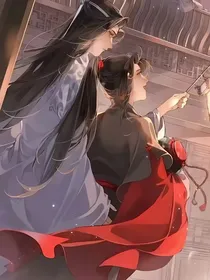我的商场通魔道（忘羡）