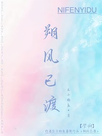 朔风已渡