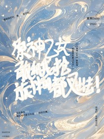 （原神乙女）敢和我抢旅伴的都叉出去！