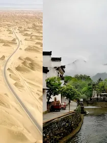 勇闯西北