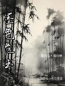 墨色危玉