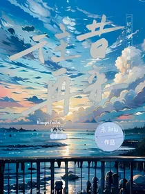 往昔再来