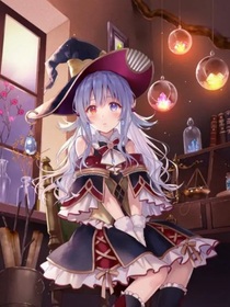 魔导师小姐的旅途