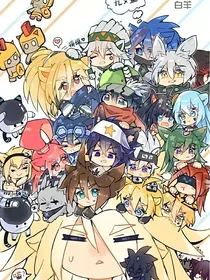 未来……改变了……
