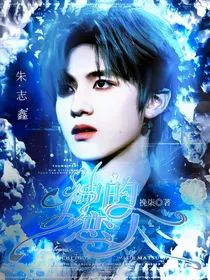 TF三代：神的恋人