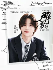 申惟：那年雪落