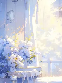 千金铺路