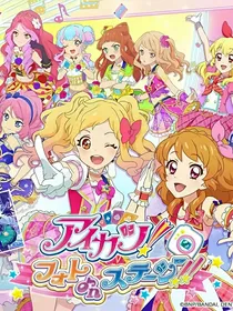 虹野梦之复仇计划