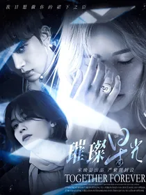 韩娱：璀璨星光