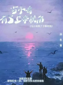 当小哥有了上帝视角