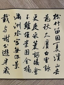 留青