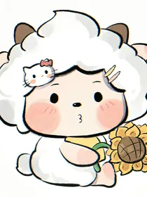 all懒：每一世都是我和你