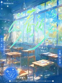 春约……