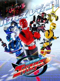 特命战队Go——Busters
