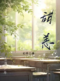 甜恙