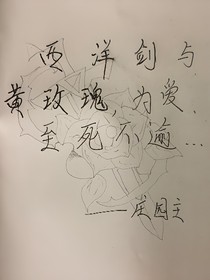 第五人格摄殓：骑士与白龙