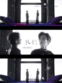 霖翔：辰光